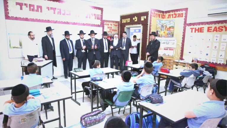 What Is Maayan HaChinuch HaTorani and Why Was It Created?