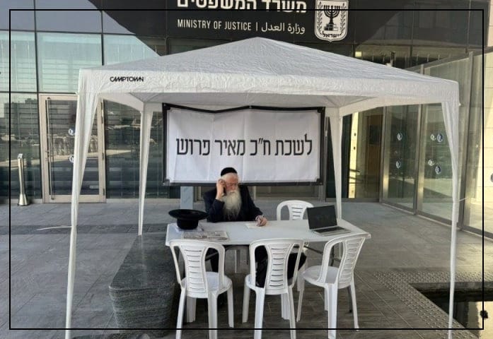 Mercaz Magen U’Moshiah: Standing Guard for Every Ben Torah