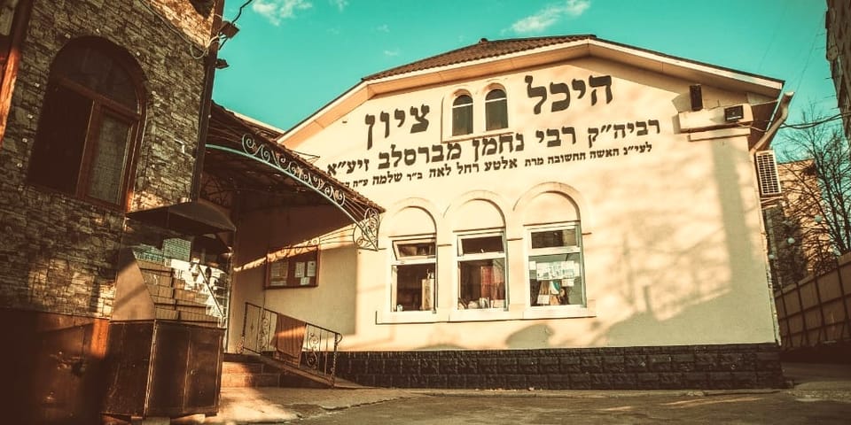 Breslov Rabbanim Declare: “Better to Miss Uman Than Fall Into the IDF Trap”