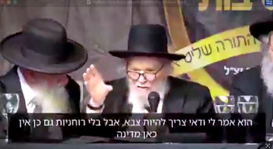 Rav Hirsch shlit"a Shares Remark from U.S. Ambassador Mike Huckabee